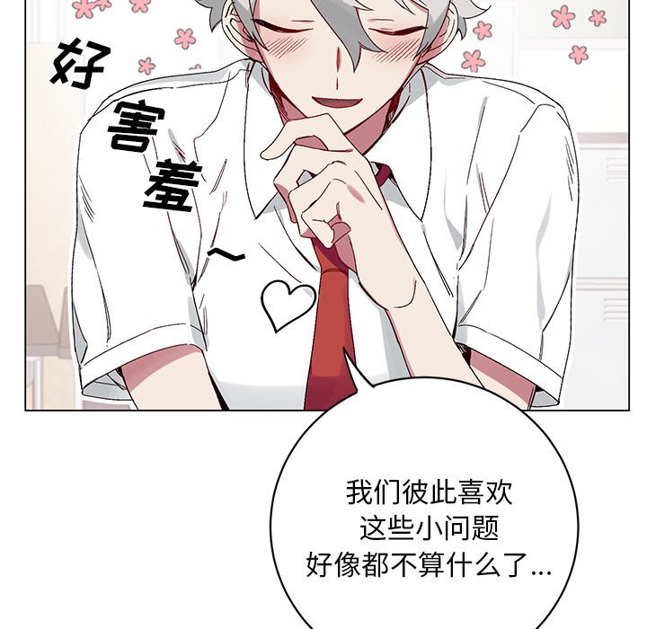 第15話 - 第37张