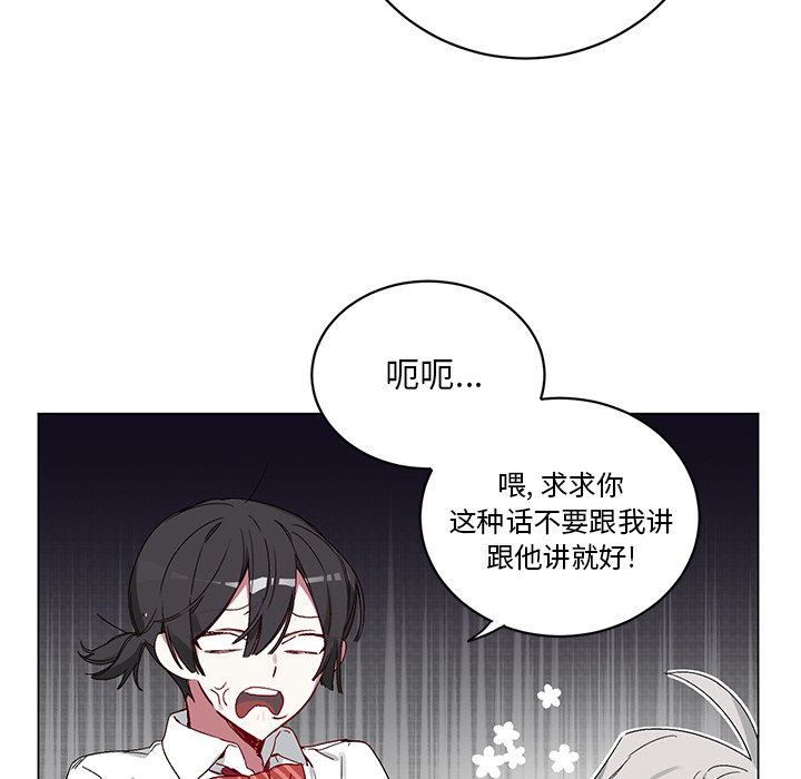 第15話 - 第38张