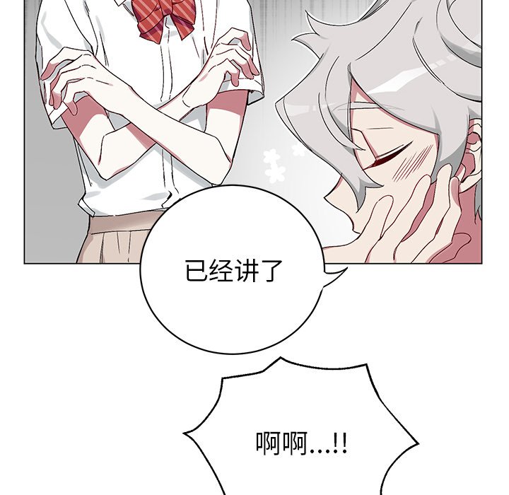 第15話 - 第39张