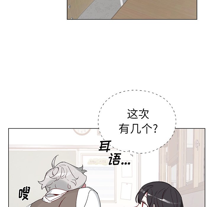 第15話 - 第4张