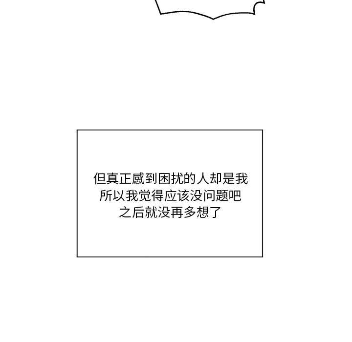 第15話 - 第40张