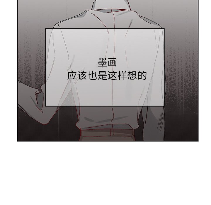 第15話 - 第43张