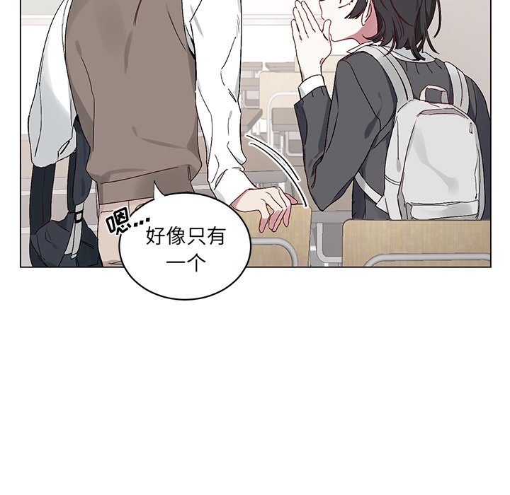 第15話 - 第5张