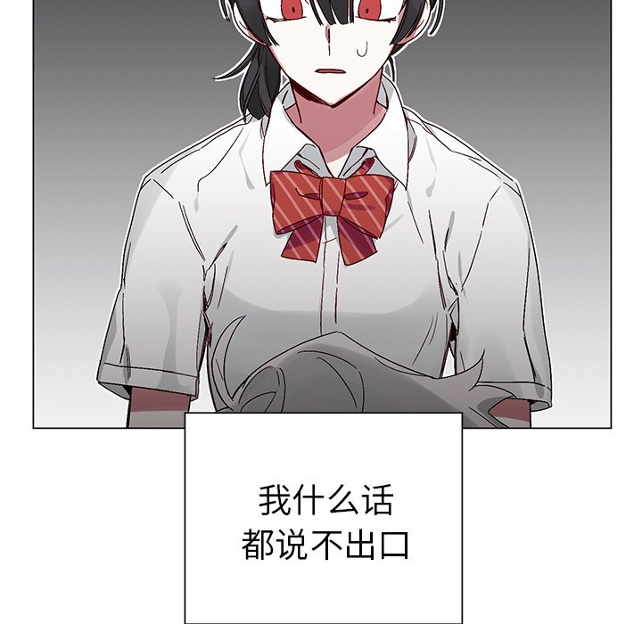 第15話 - 第57张