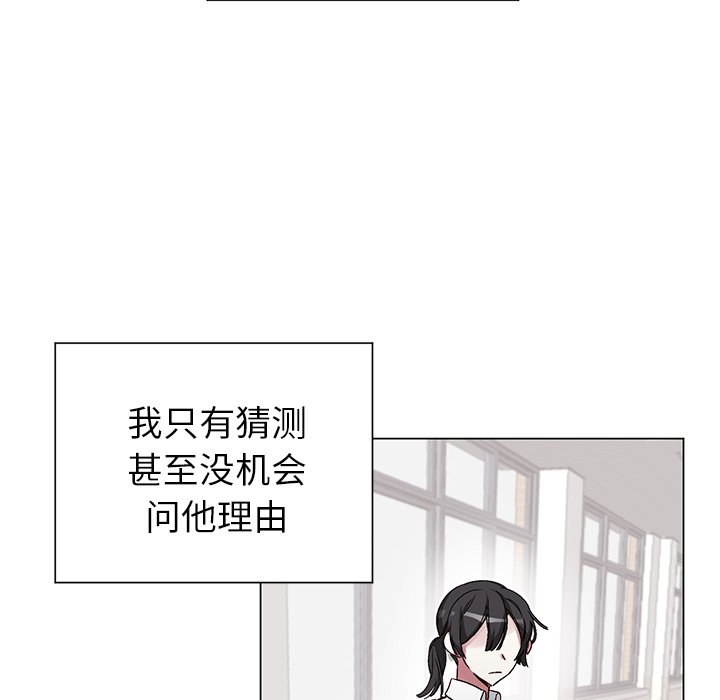第15話 - 第58张