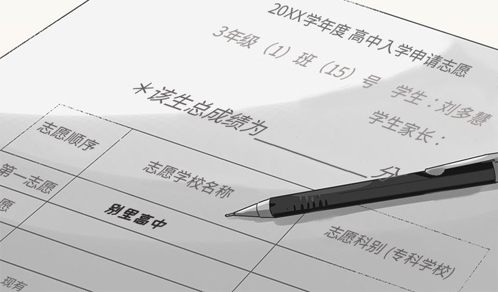 第15話 - 第72张