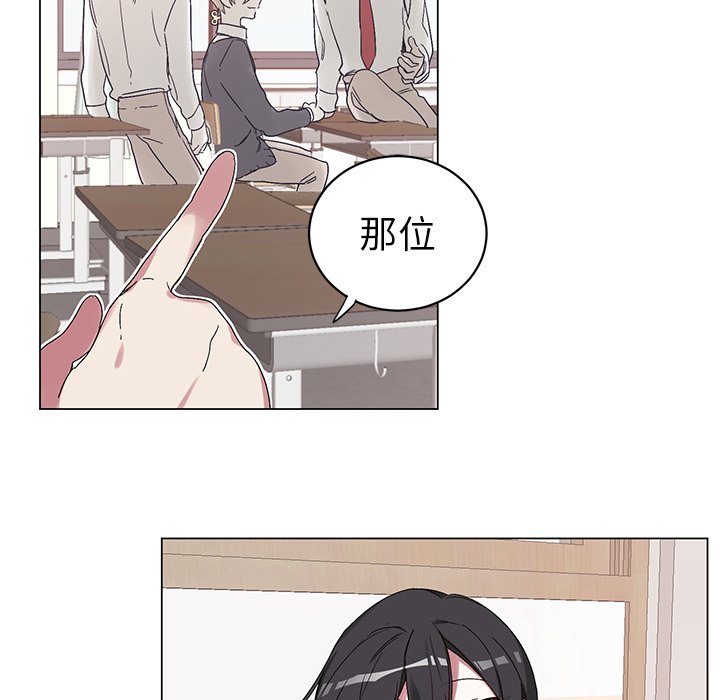 第15話 - 第8张
