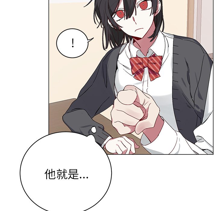 第15話 - 第9张