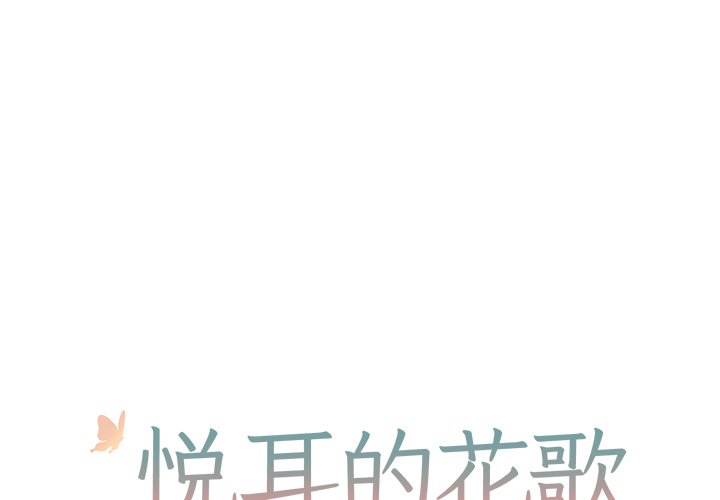 第16話 - 第0张