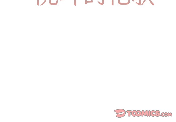 第16話 - 第1张
