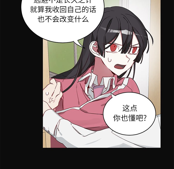 第16話 - 第11张