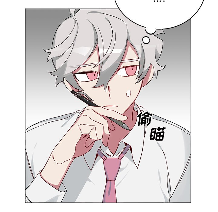 第16話 - 第16张