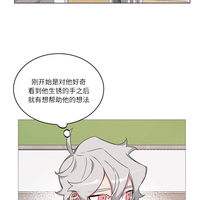 第16話 - 第18张