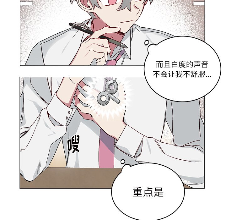 第16話 - 第19张