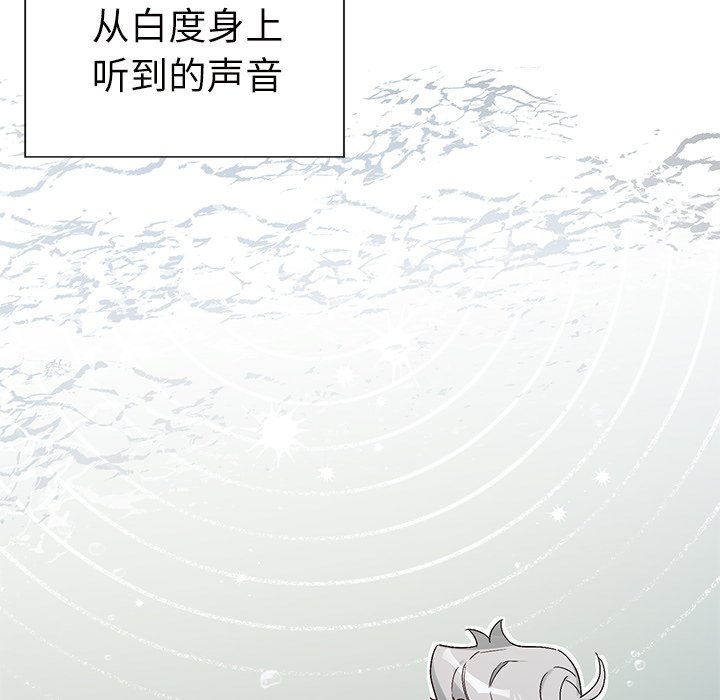 第16話 - 第23张