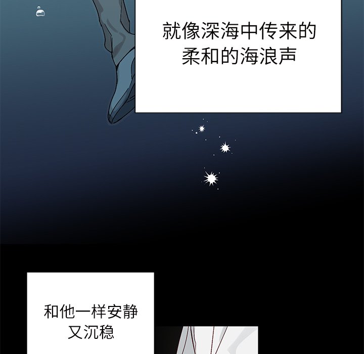 第16話 - 第25张