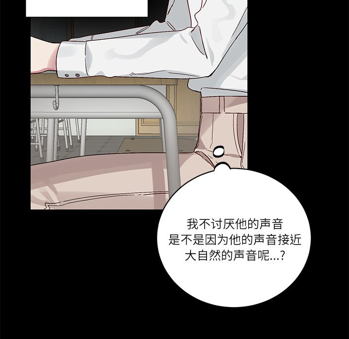 第16話 - 第26张