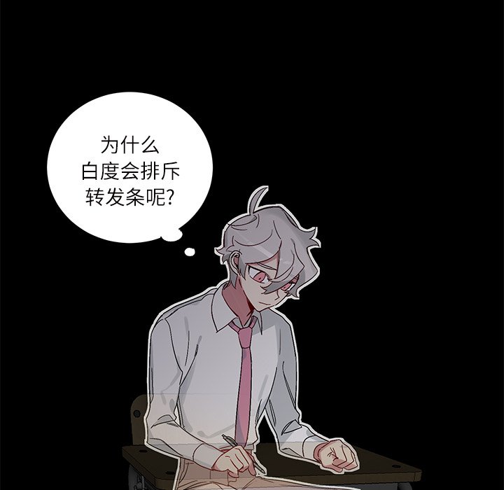 第16話 - 第27张