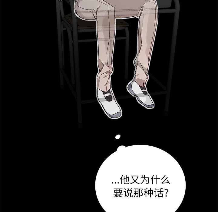 第16話 - 第28张
