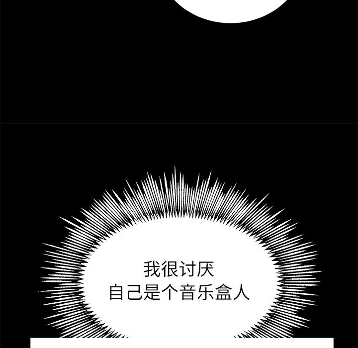 第16話 - 第29张