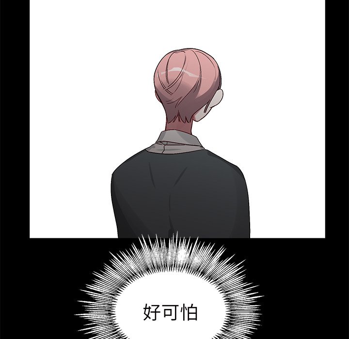 第16話 - 第30张