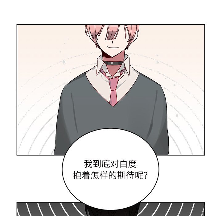 第16話 - 第34张