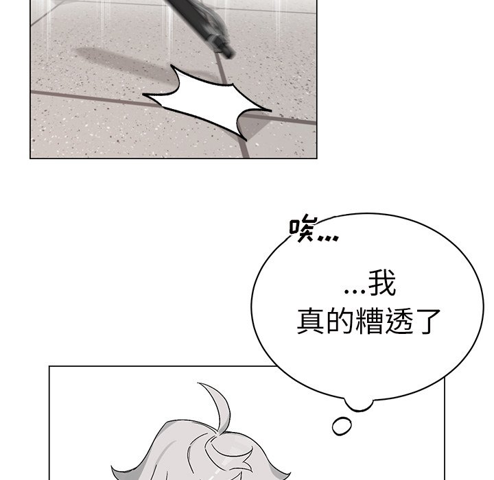 第16話 - 第39张