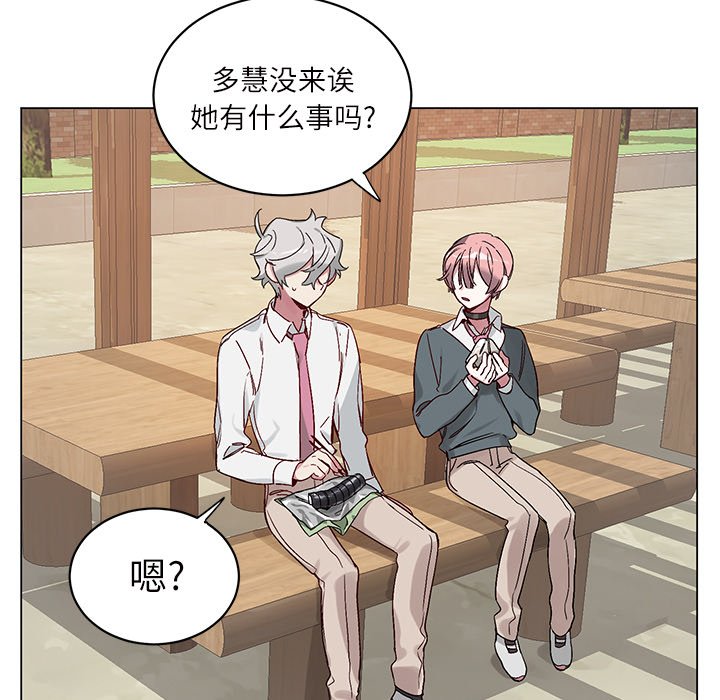 第16話 - 第47张