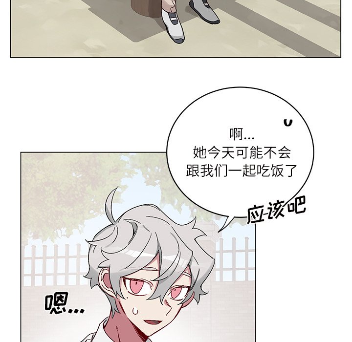第16話 - 第48张