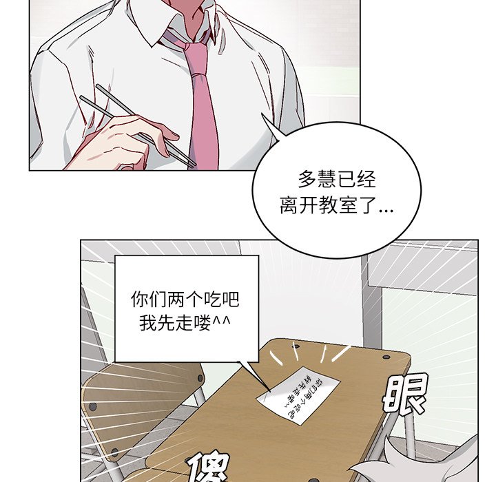 第16話 - 第49张