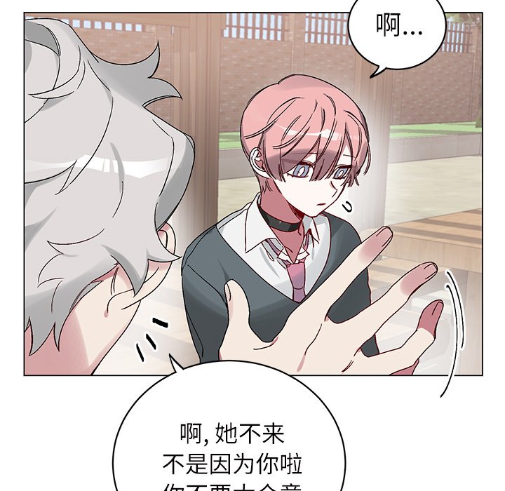 第16話 - 第51张