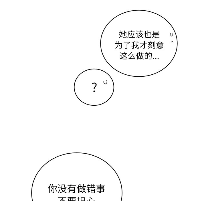第16話 - 第54张