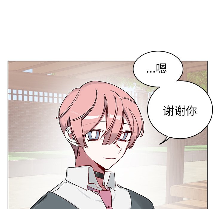 第16話 - 第56张