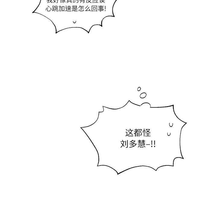 第16話 - 第59张