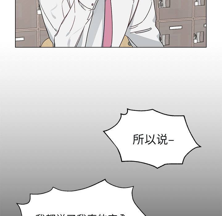 第16話 - 第6张