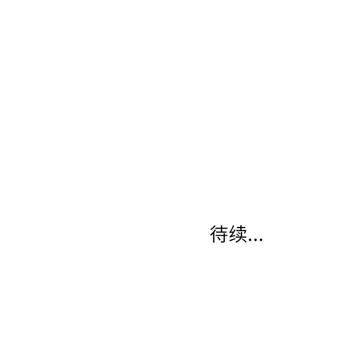 第16話 - 第60张