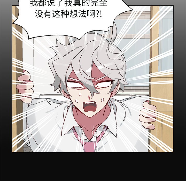 第16話 - 第7张