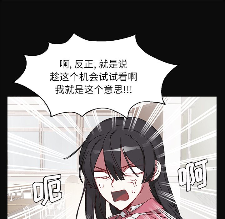 第16話 - 第8张