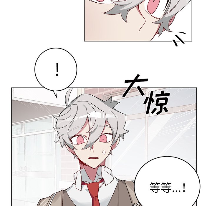 第17話 - 第11张
