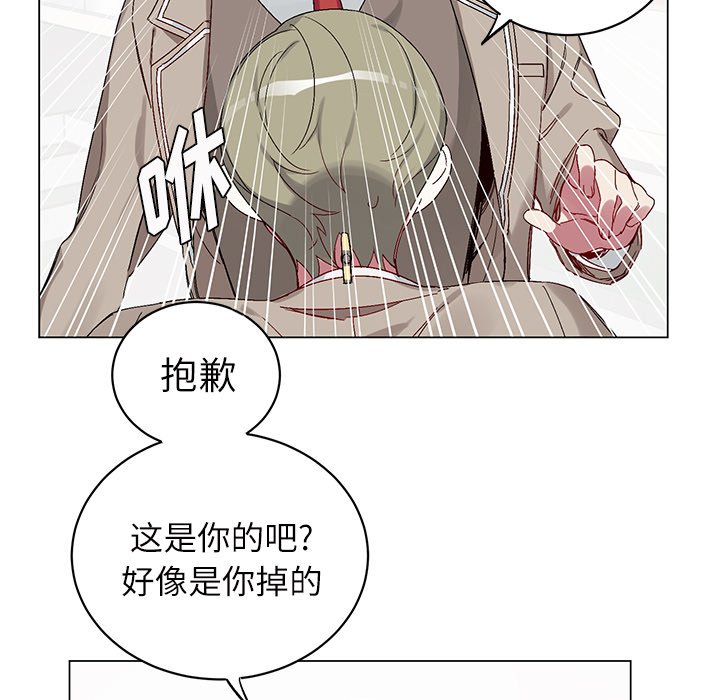第17話 - 第12张
