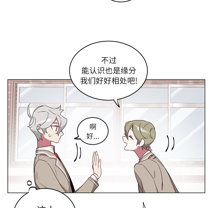 第17話 - 第14张