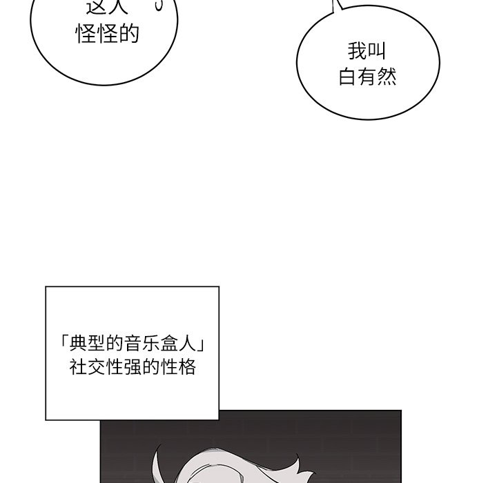 第17話 - 第15张