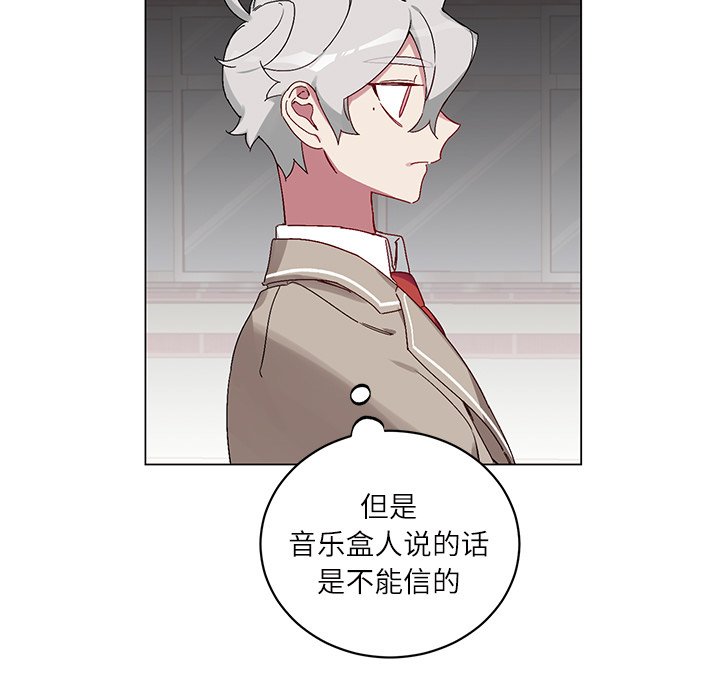 第17話 - 第16张