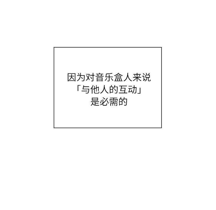 第17話 - 第17张