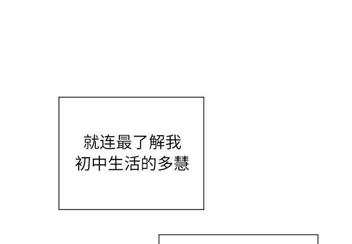 第17話 - 第2张