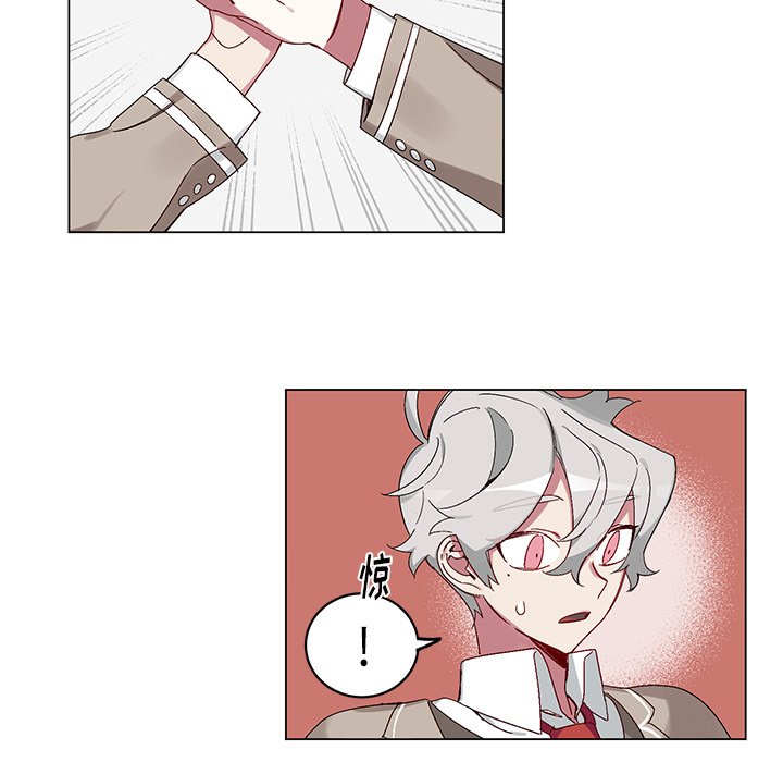 第17話 - 第20张