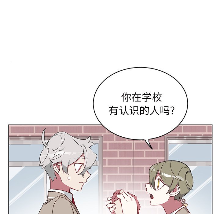 第17話 - 第21张