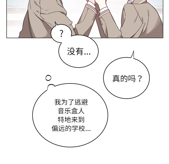 第17話 - 第22张
