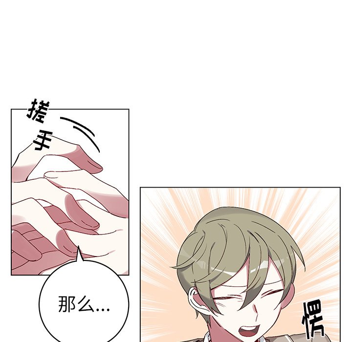 第17話 - 第23张