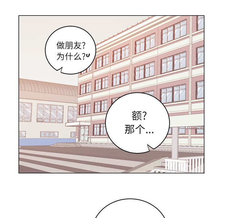第17話 - 第26张